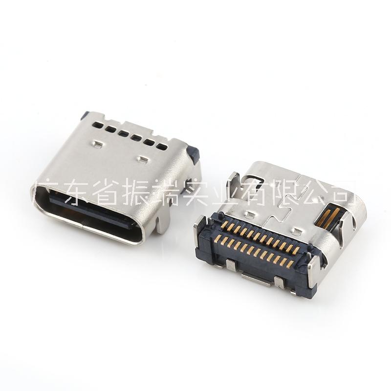 TYPE-C 沉板母座 四腳雙貼片L7.9 24P 沉板插座 3.1typec雙排貼片 TYPE-C 沉板母座24P