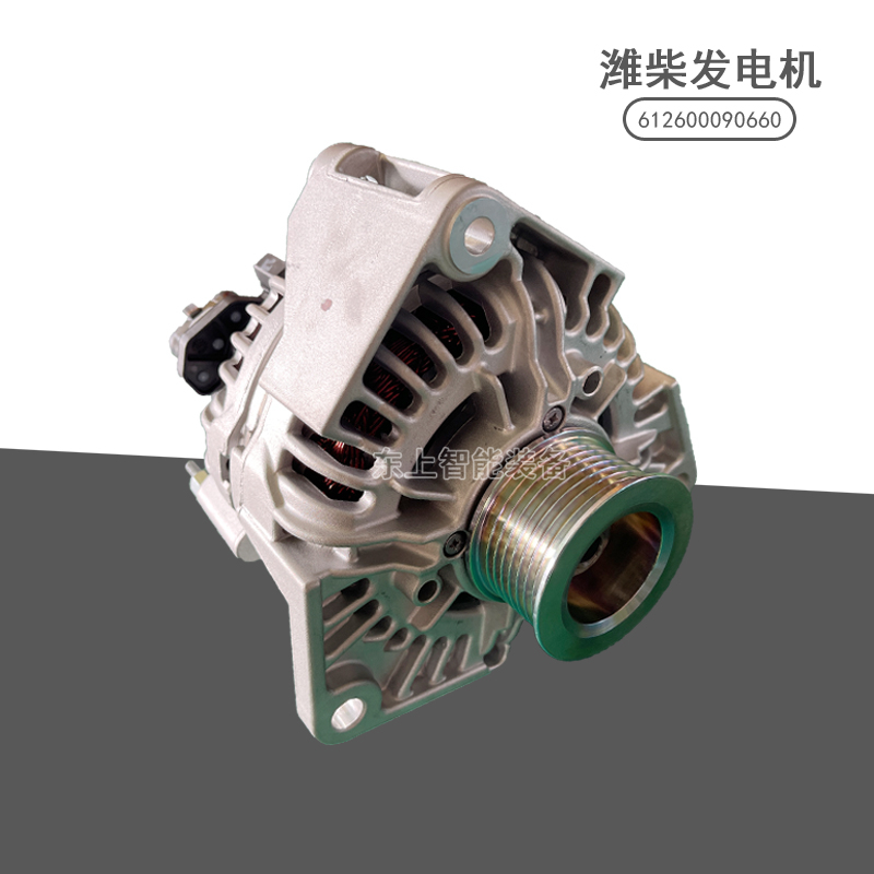 龍工裝載機發(fā)電機濰柴612600090660WP10柴油發(fā)動機原廠配件