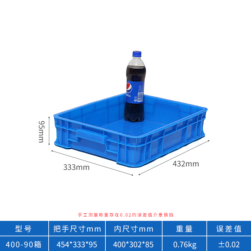 快遞周轉(zhuǎn)箱廠家定制   快遞周轉(zhuǎn)箱現(xiàn)貨銷售  快遞周轉(zhuǎn)箱哪里有  快遞周轉(zhuǎn)箱廠家