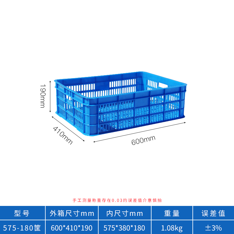 塑料籮筐廠家   塑料籮筐生產(chǎn)商    定制加工塑料籮筐     塑料籮筐廠家現(xiàn)貨銷售批發(fā)