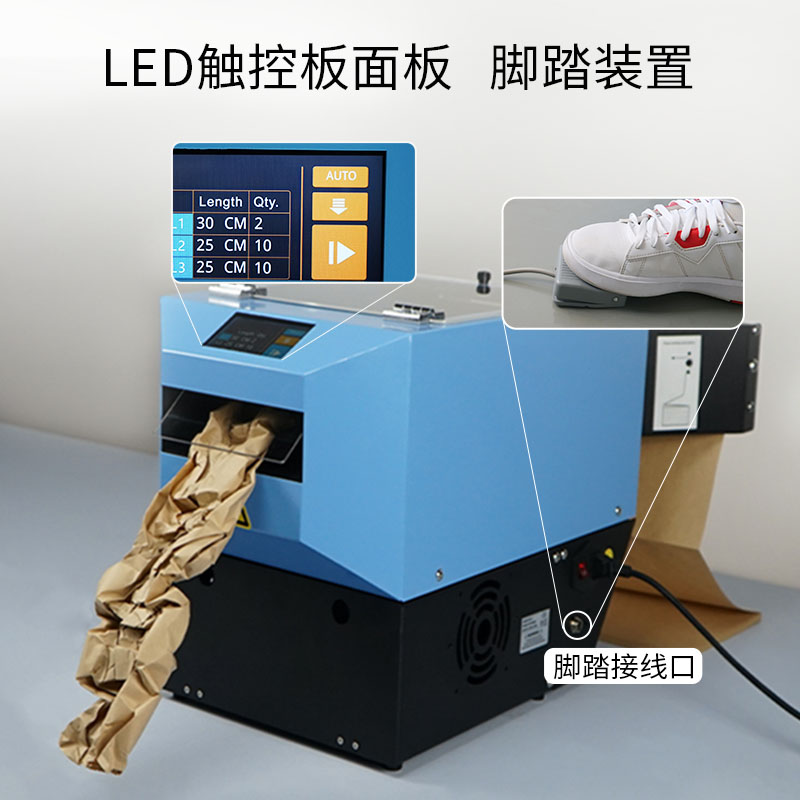 出口防震填充 牛皮紙緩沖成型機紙墊機緩沖機械  廠家緩沖紙墊機