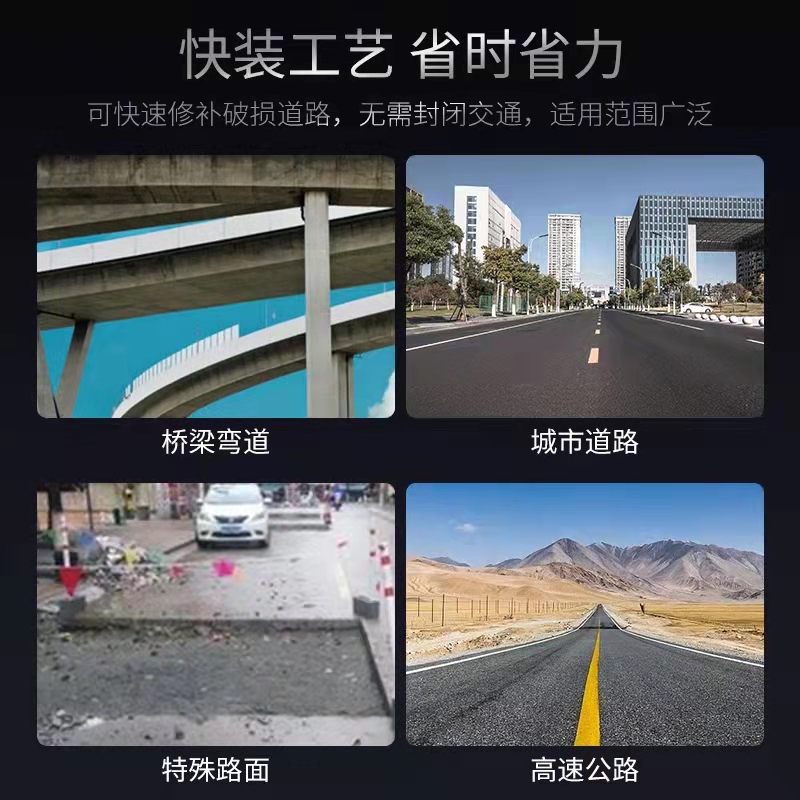 井蓋周邊用瀝青冷補(bǔ)料 瀝青路面快速修補(bǔ)料