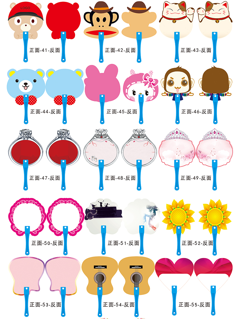 成都廣告扇定制塑料宣傳禮品膠扇PP扇團(tuán)扇小扇子定做logo禮品招生pvc大膠扇制作大團(tuán)卡通扇七連折扇子訂做
