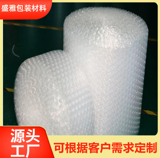 紙箱子快遞打包氣泡膜卷 物流防震泡沫膜 大量現(xiàn)貨批發(fā)30cm防震膜