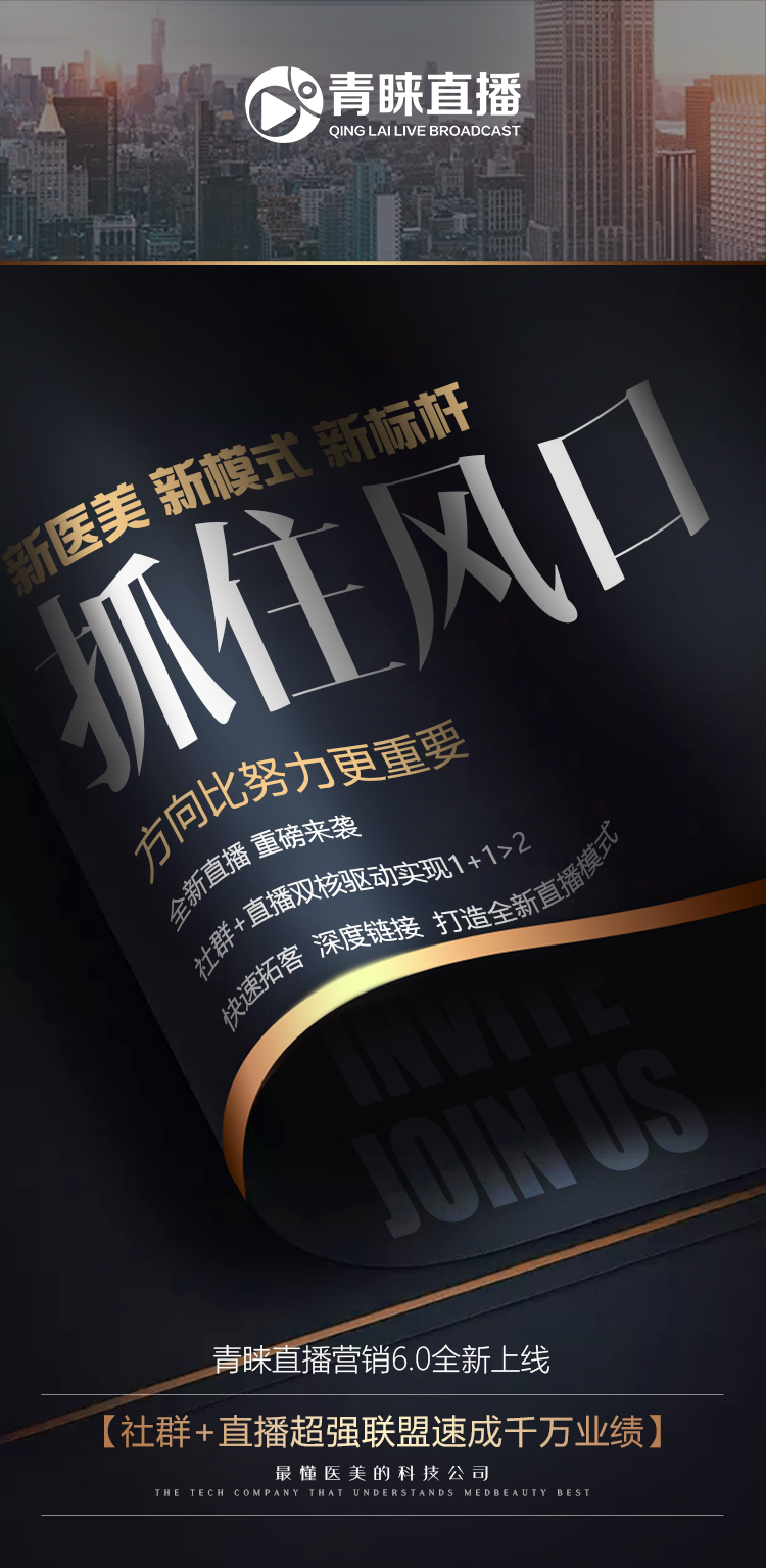 渠道yi院怎么做直播 渠道yi院怎么做直播