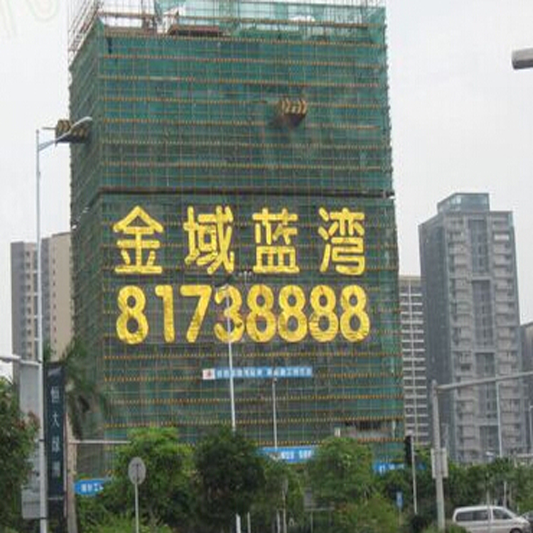 樓體發(fā)光字制作廠家 樓體掛網(wǎng)字 樓體拉網(wǎng)字 網(wǎng)格發(fā)光字 樓體網(wǎng)燈字 樓體發(fā)光字制作廠家