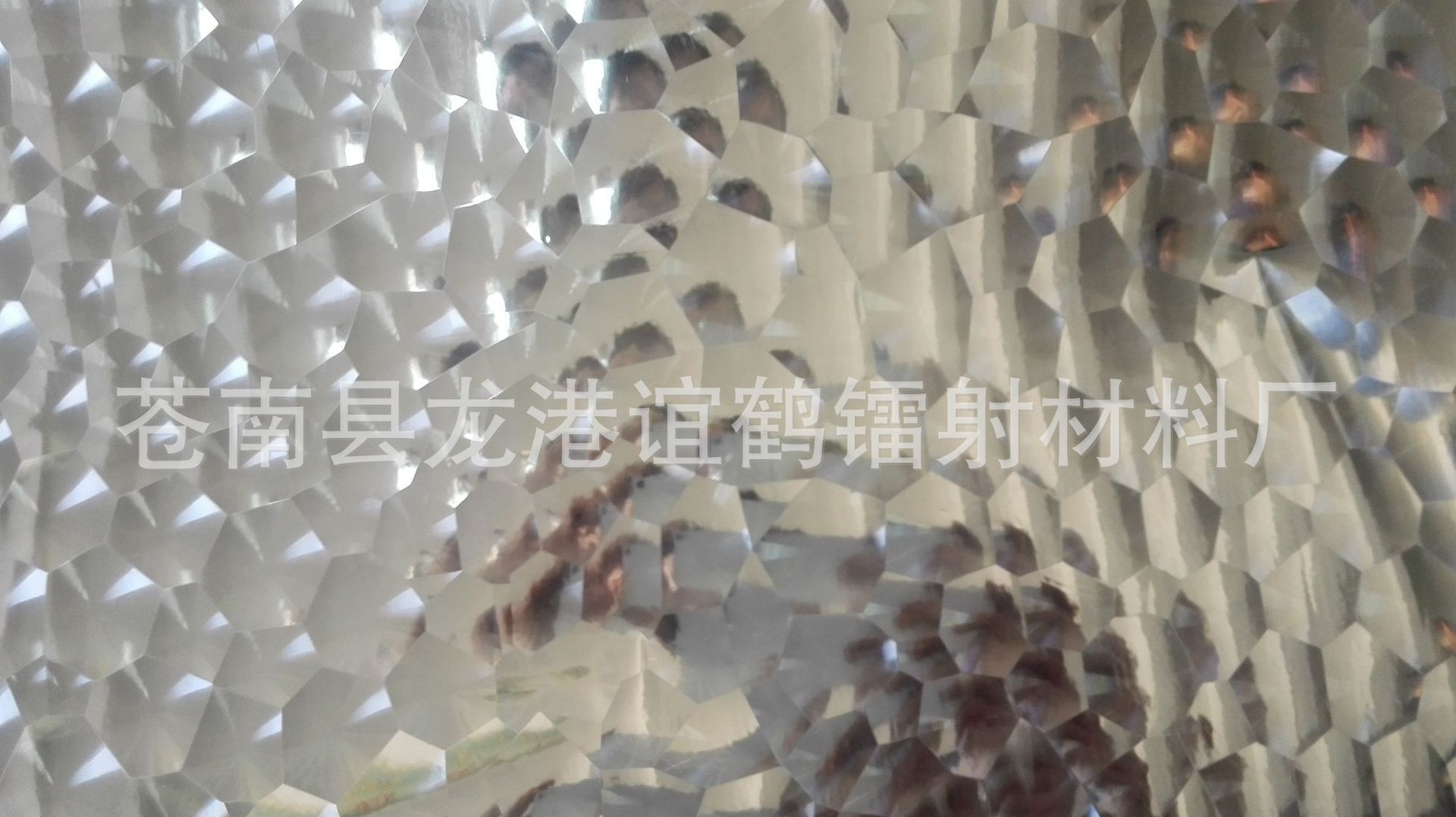 魚鱗3D貓眼鐳射膜哪里便宜  魚鱗3D貓眼鐳射膜價格表