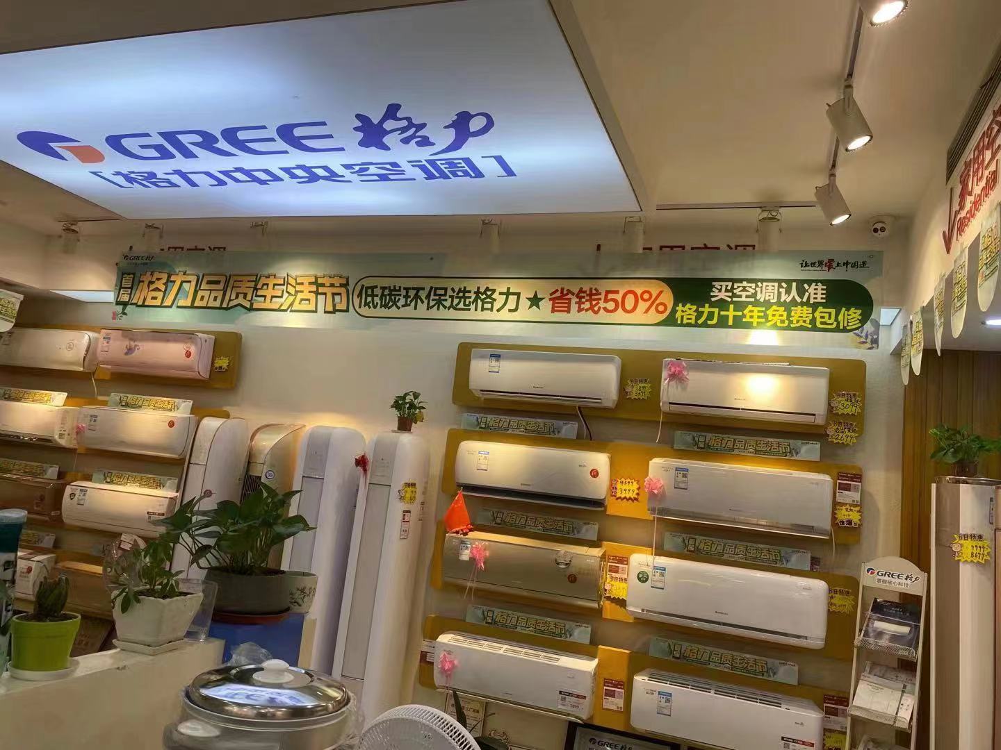 無(wú)錫格力一拖一空調(diào) 供應(yīng) 廠家 無(wú)錫格力一拖一空