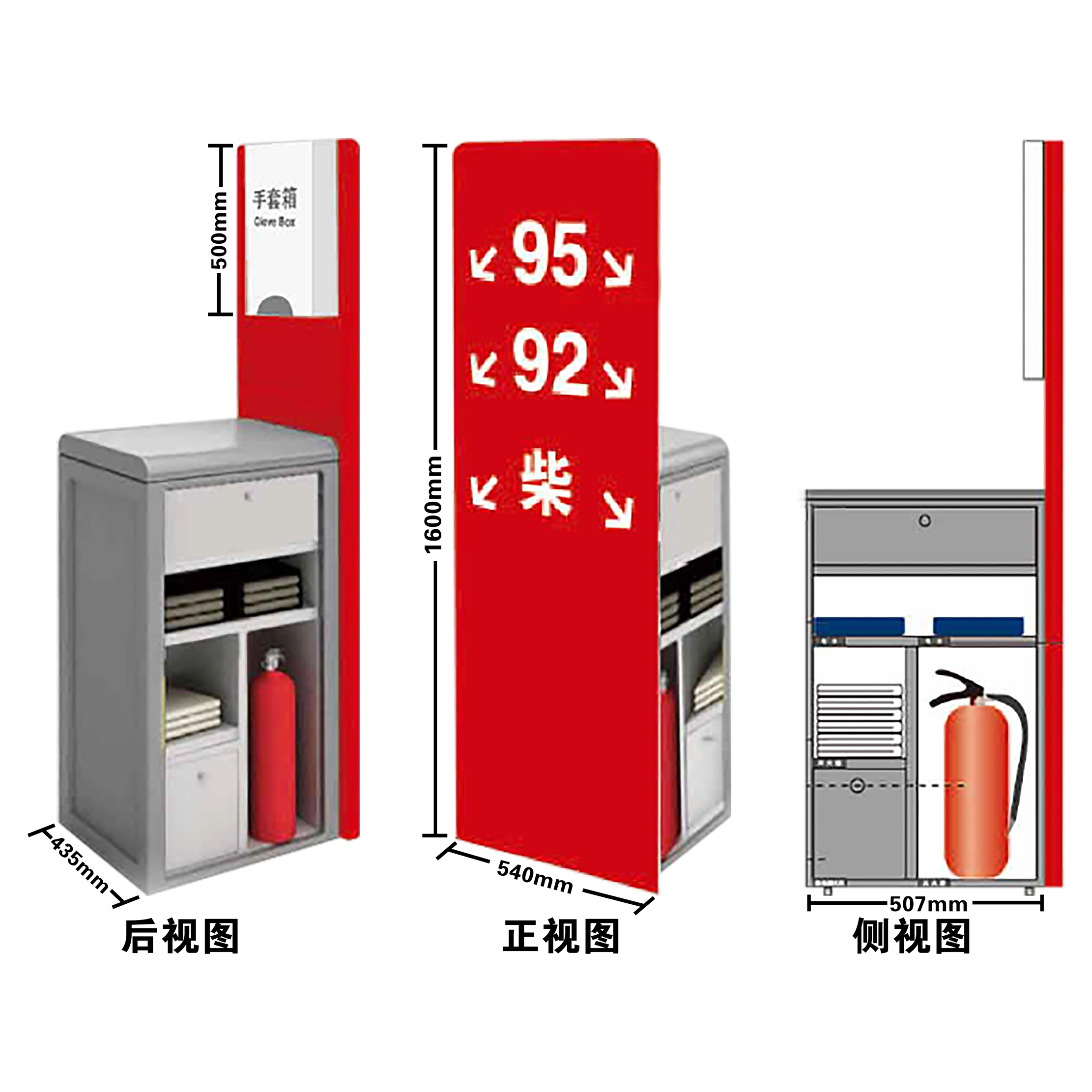 山東加油站多功能服務(wù)臺供應(yīng)-制作-公司