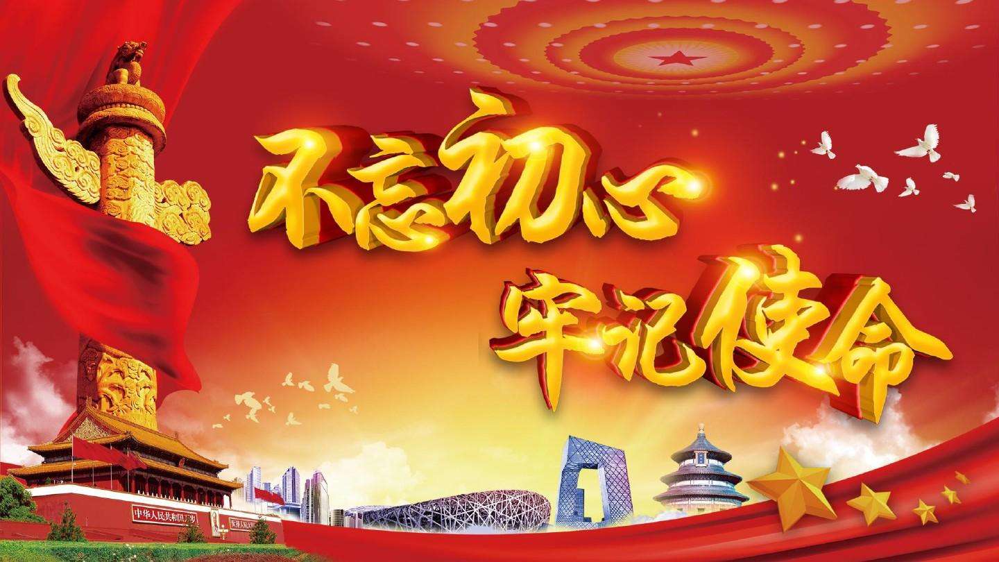 智慧黨建，科技+智慧黨建系統(tǒng)集成解決方案  VR+智慧黨建