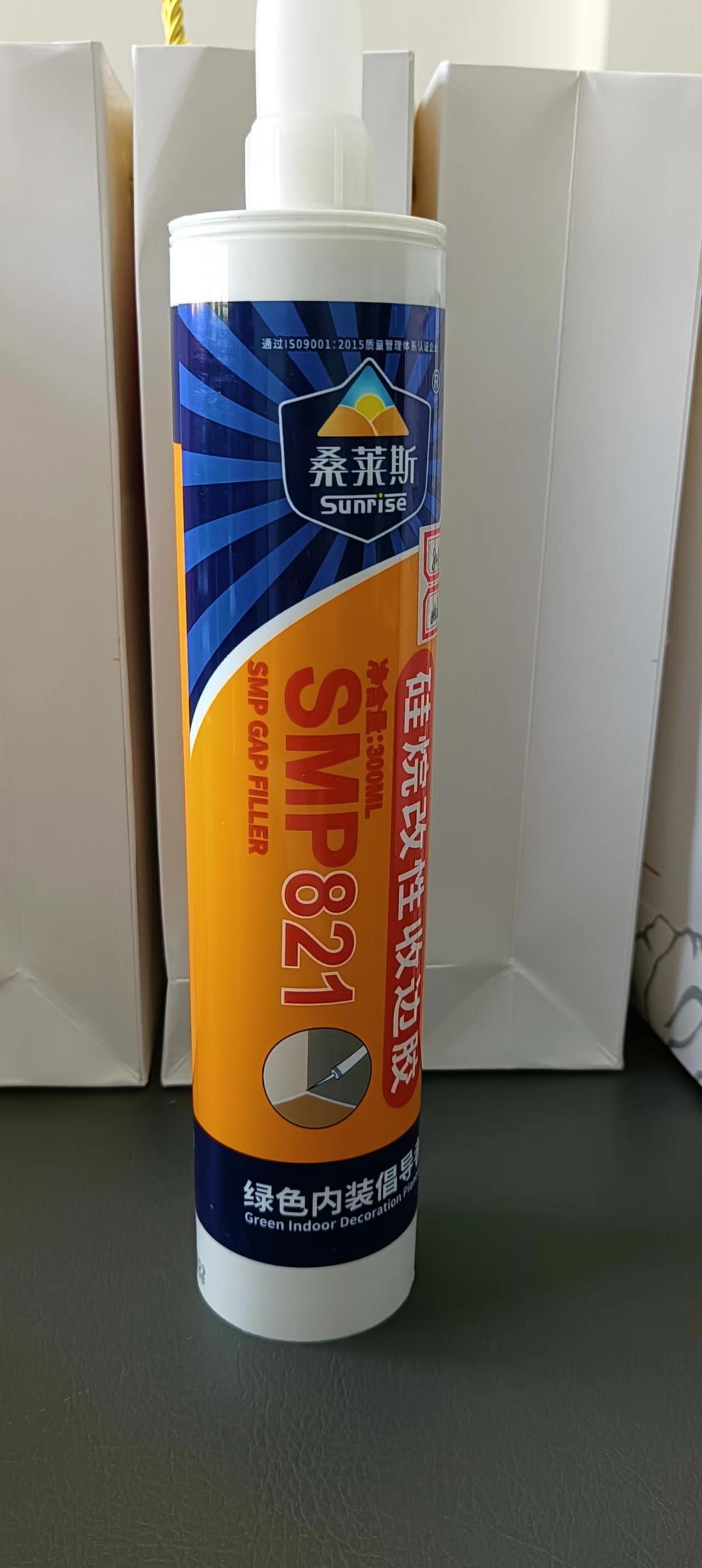 濟南廠家開店大促桑萊斯SMP821收邊膠300ml