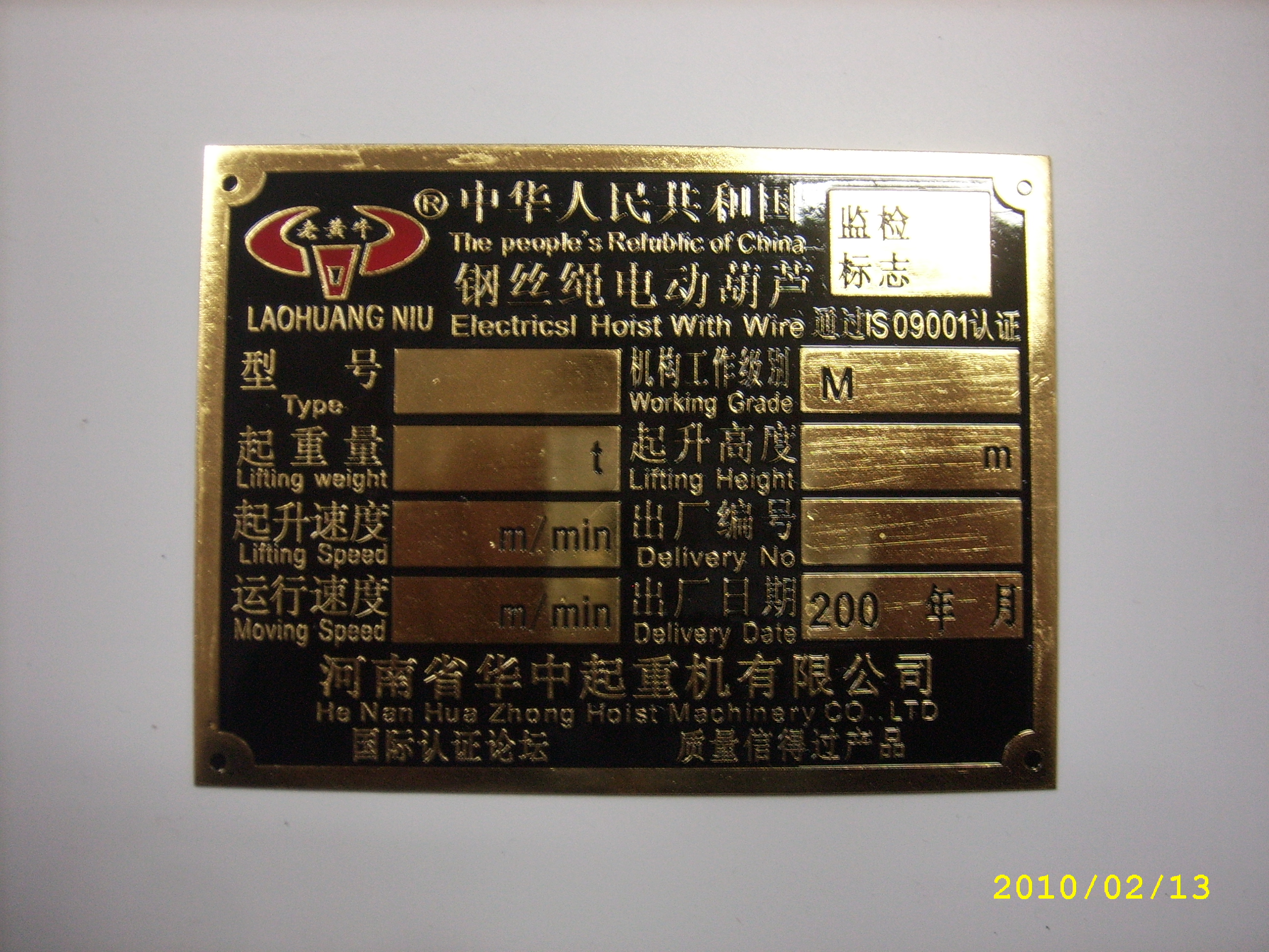 專業(yè)制作包裝盒貼牌、砂金蝕刻銘牌、銅腐蝕砂底標(biāo)牌、酒盒銘牌、機械設(shè)備銘牌、不銹鋼加工蝕刻 包裝盒銘牌