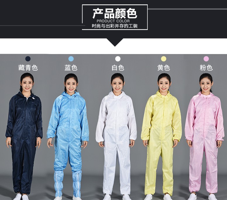 河南鄭州無(wú)塵防護(hù)潔凈三連體工作服生產(chǎn)廠家 防靜電服 防靜電連體服