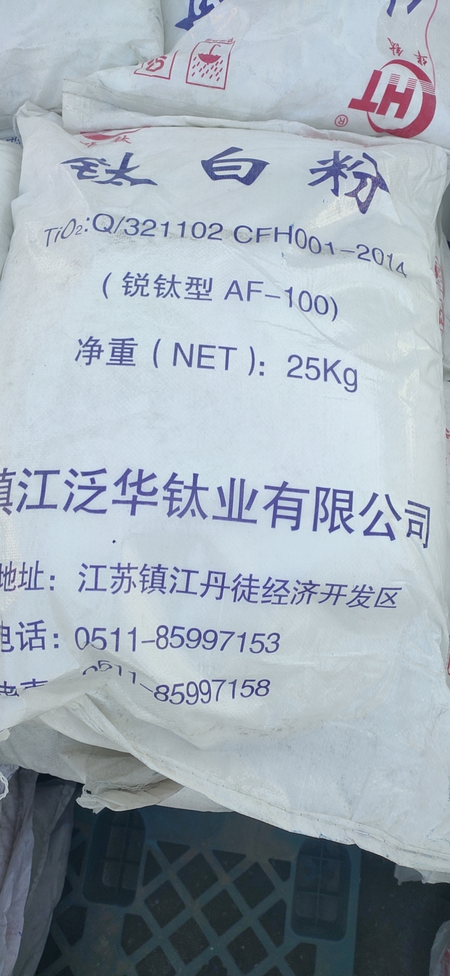 湖南弱酸性染料回收廠家報價哪家比較高環(huán)保熱線電話