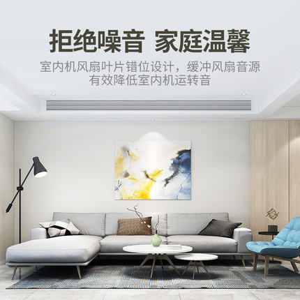 三菱重工3匹客廳空調(diào)變頻一拖一家用中央空調(diào)UBV風(fēng)管機