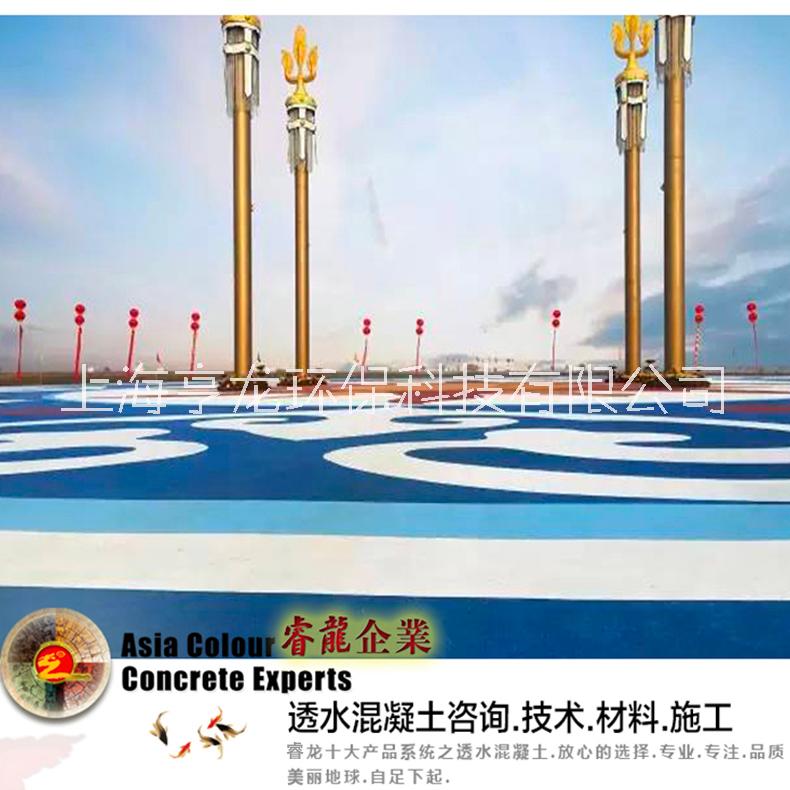 透水海綿城市建設(shè)推廣項目|上海亨龍
