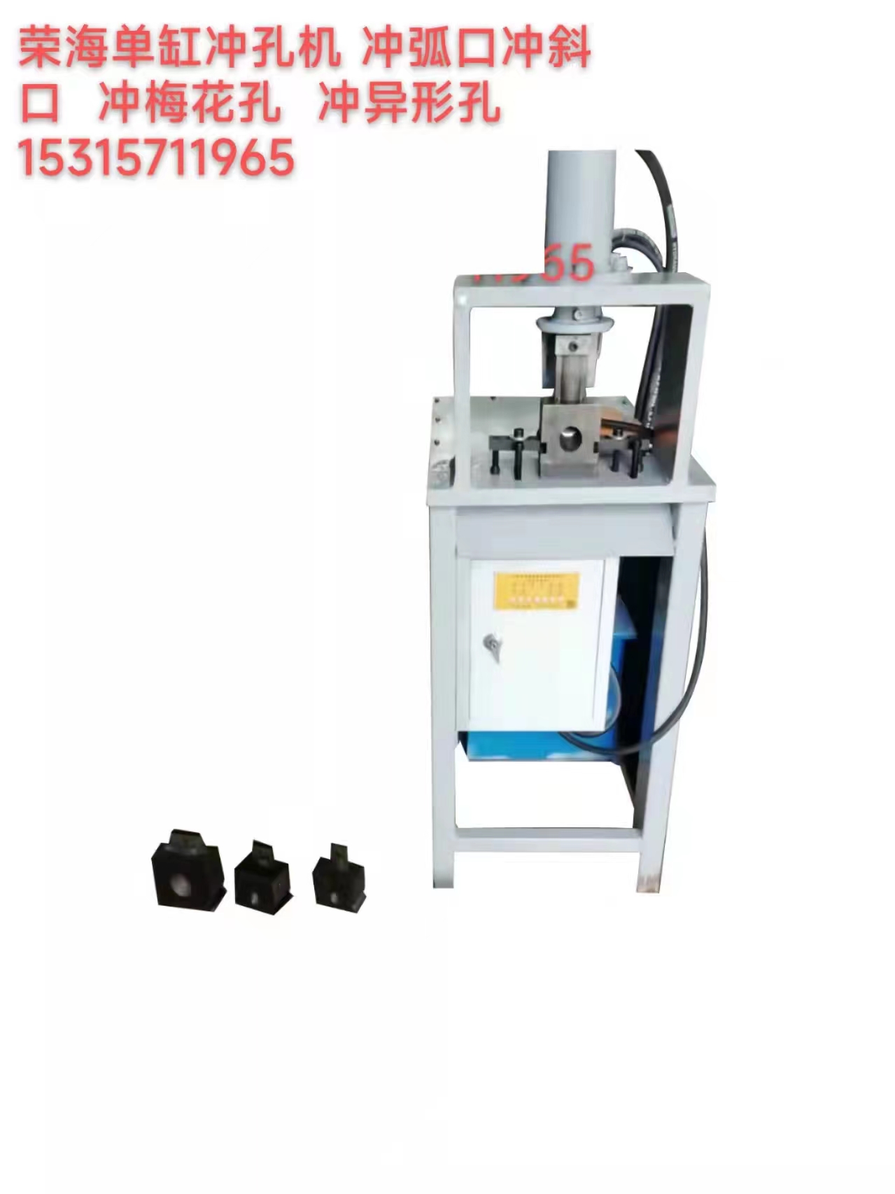 數(shù)控沖孔機(jī)報價  數(shù)控沖孔機(jī)價格表