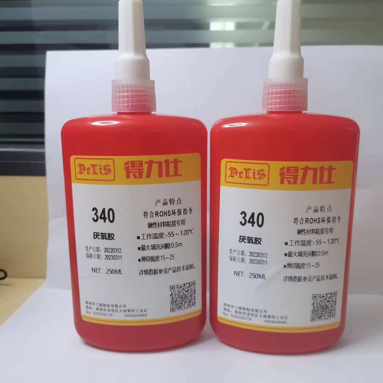 深圳340厭氧膠廠家，批發(fā)，報價【深圳市寶安區(qū)大浪三泰膠粘經(jīng)營部】