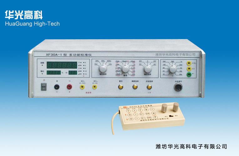 山東 出售XF30-I型直流多功能校準(zhǔn)儀廠商，哪家價(jià)格便宜？