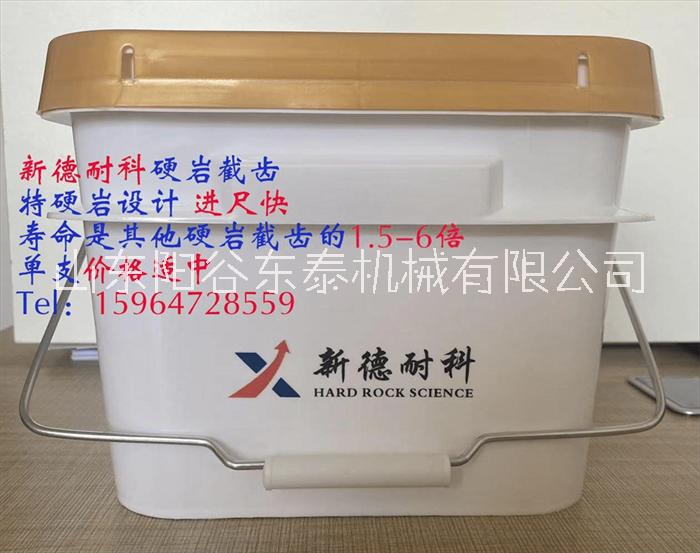 進(jìn)口截齒-硬巖截齒-耐磨截齒-新德耐科掘進(jìn)機(jī)截齒