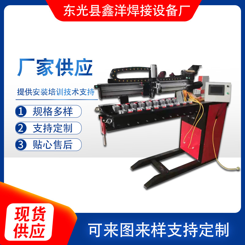 自動氬弧直縫焊機(jī)廠家  自動氬弧直縫焊機(jī)哪里好
