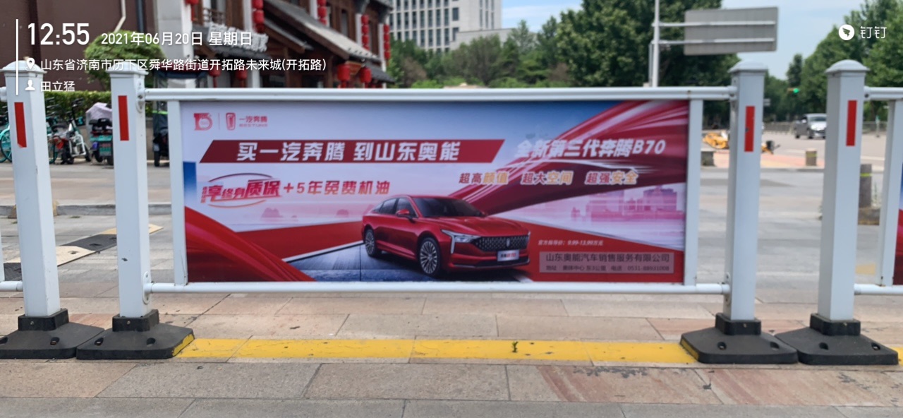 社區(qū)燈箱廣告、護欄廣告、道閘廣告