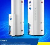 家用儲水式電熱水器品牌  家用儲水式電熱水器供貨商