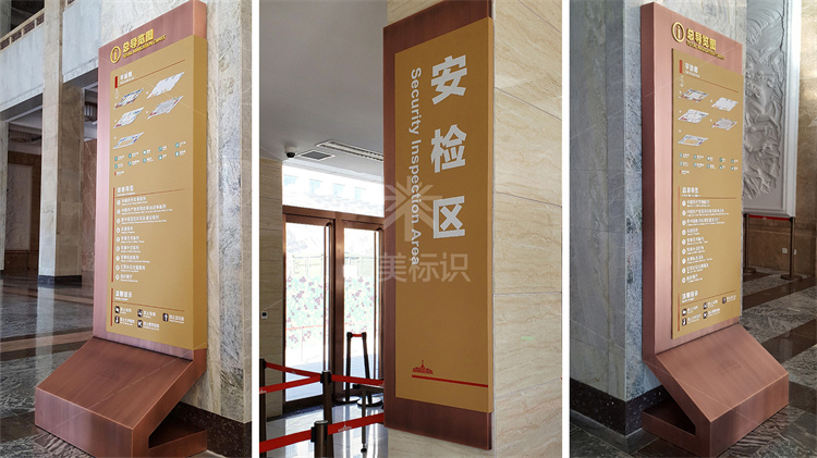 中國人民革命軍事博物館VI及標識