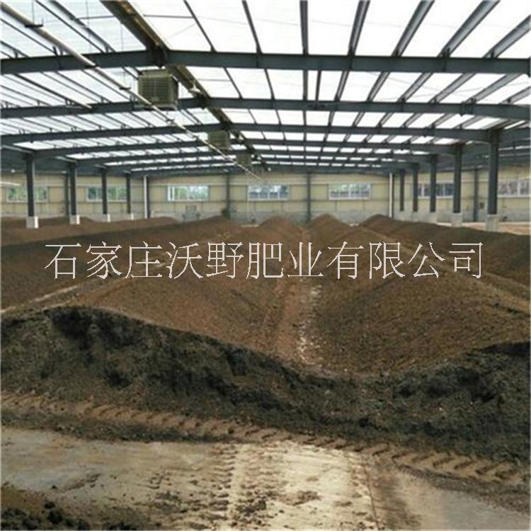 批發(fā)花卉綠植大棚蔬菜通用肥 室內(nèi)發(fā)酵牛糞有機(jī)肥