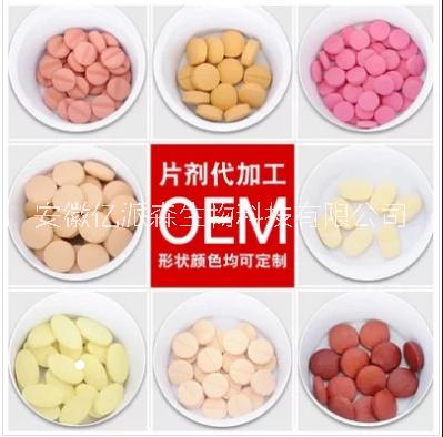 壓片糖果oem貼牌代加工 膏滋貼牌代加工 固體飲料 方便食品