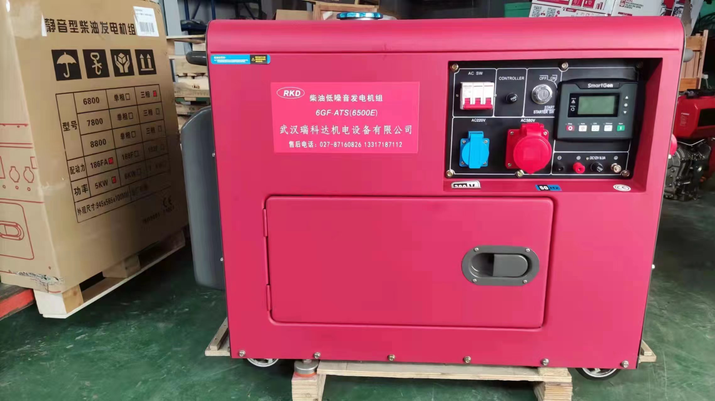 湖北鄂州靜音發(fā)電機(jī)組批發(fā)公司市場(chǎng)銷售報(bào)價(jià)熱線