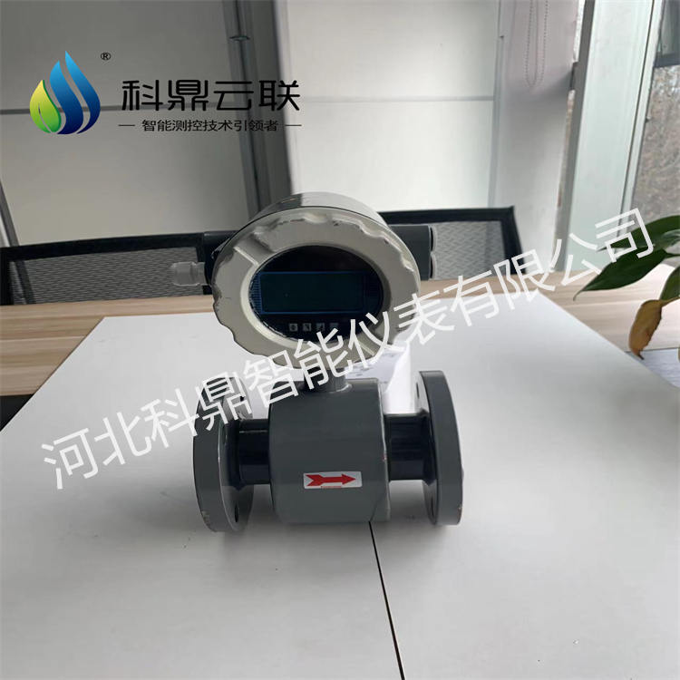 石家莊測量強酸堿電磁流量計 定制不同襯里電極電磁流量計生產