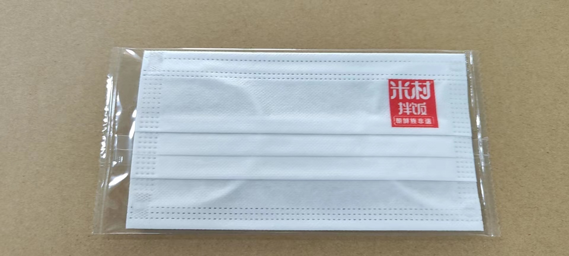 醫(yī)用外科口罩-加工定制醫(yī)用外科口罩-廠家-批發(fā)