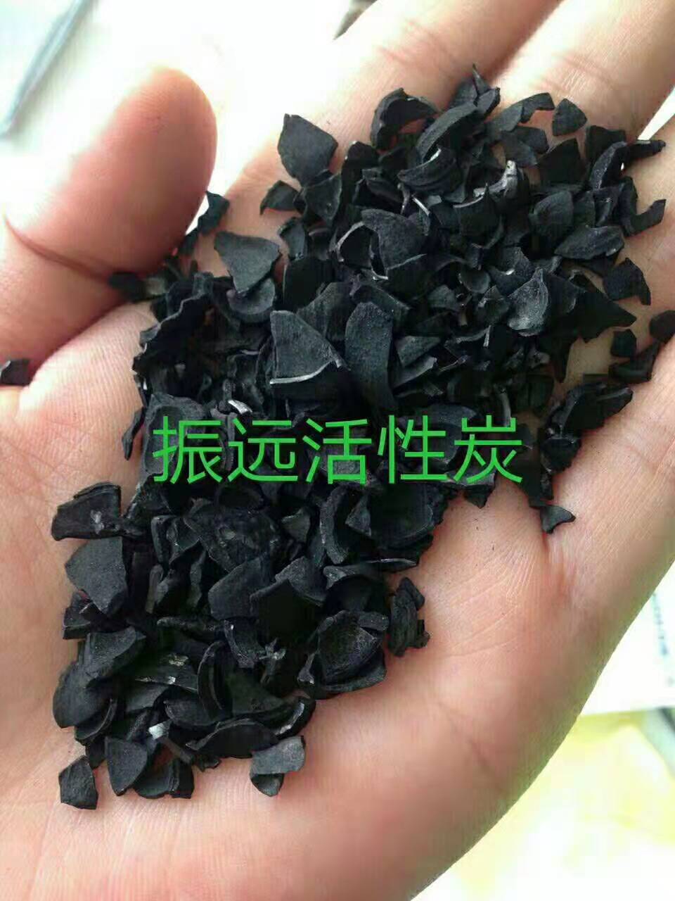 河南鞏義椰殼活性炭
