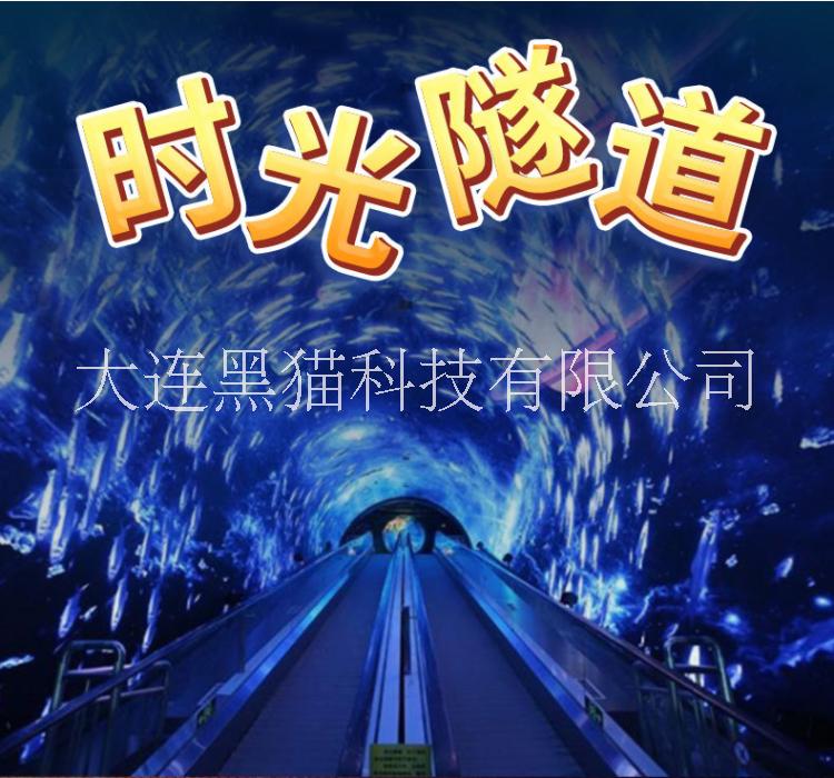 沉浸式地面互動投影 三折幕 L幕 時光隧道 墻面投映