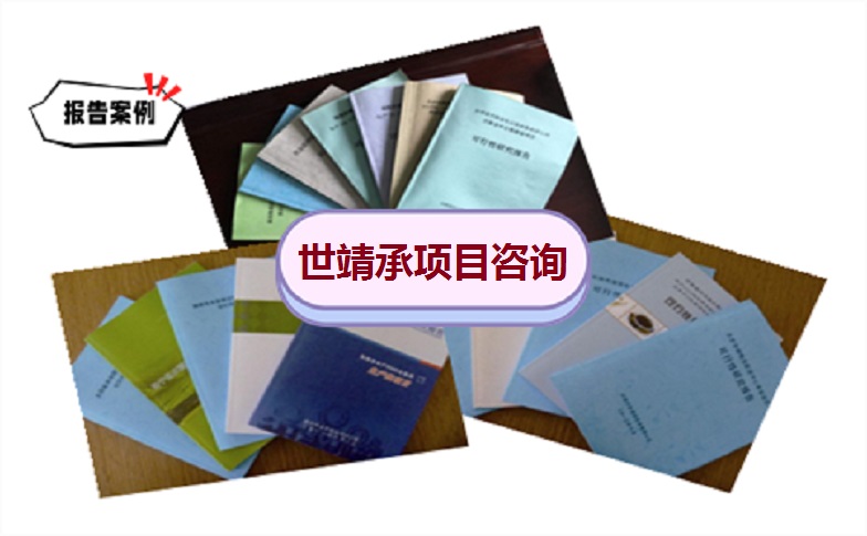 公路交通智能監(jiān)控設(shè)備項(xiàng)目可行性研怎么寫