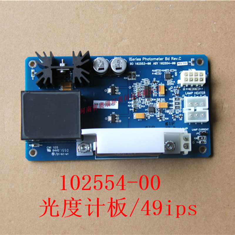 美國熱電賽默飛49i系列臭氧分析儀配件及耗材4510