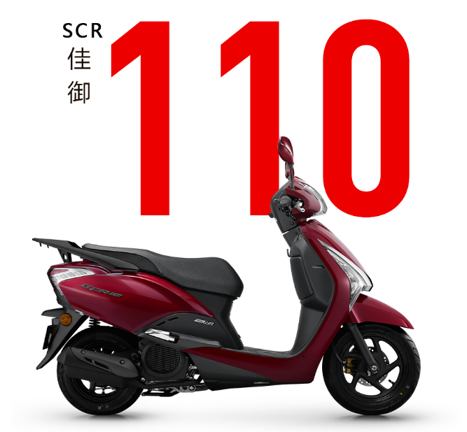 廣東深圳SCR110佳御女裝車代理商批發(fā)電話  價格實惠