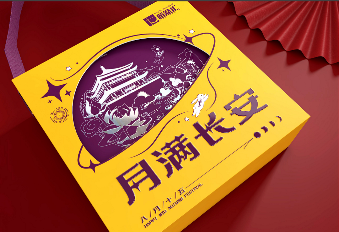 節(jié)日_水果_食品_禮盒包裝設計_西安設計包年服務