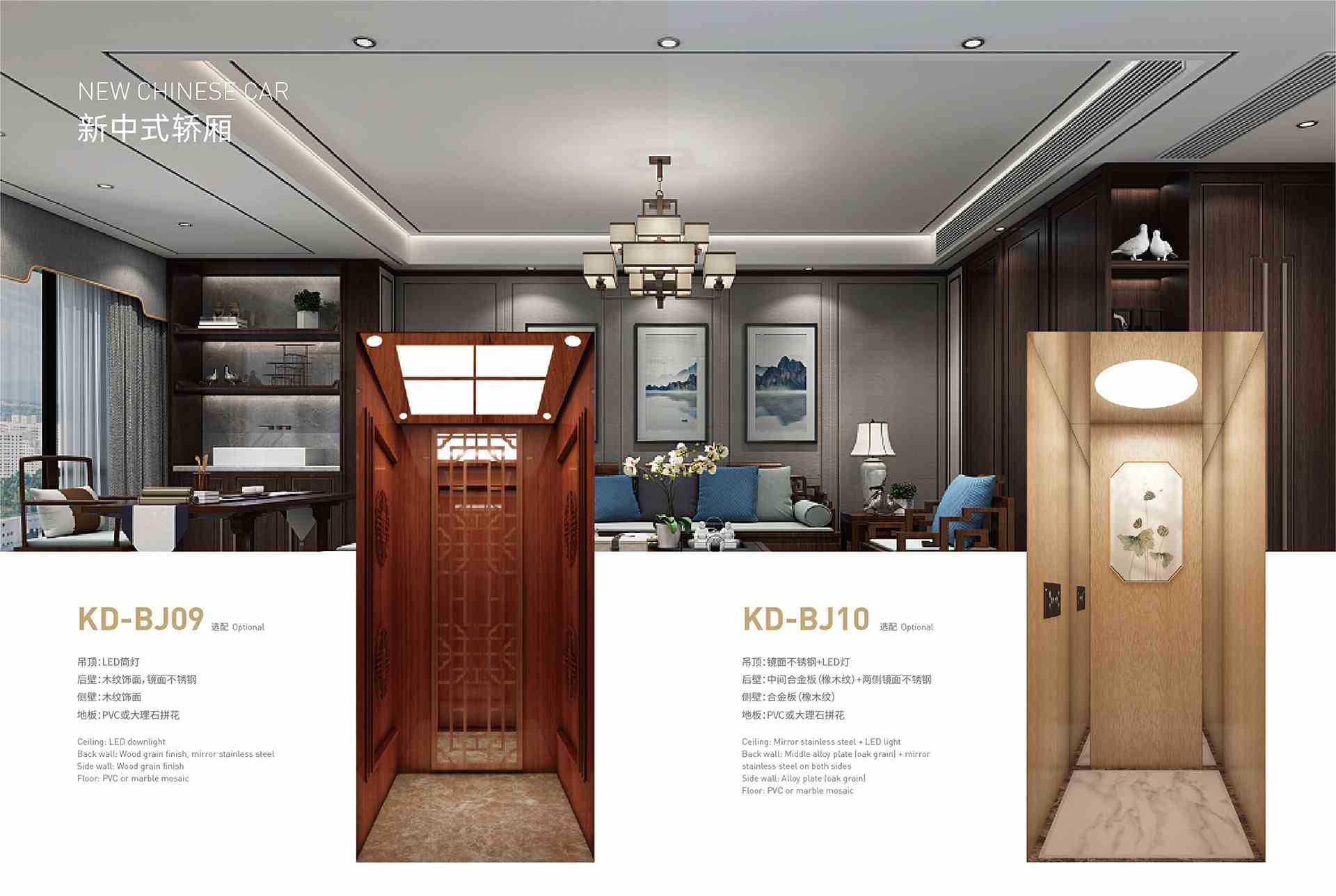 供應(yīng)家用電梯  新中式