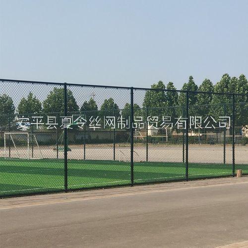 圍網(wǎng)廠家球場圍欄定做足球場圍網(wǎng)單價(jià)球場護(hù)欄批發(fā)價(jià)格