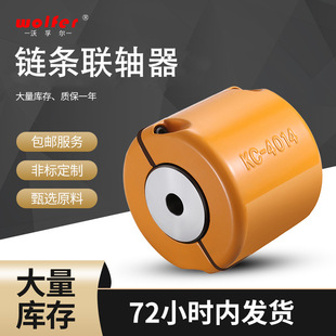 梅花聯(lián)軸器鋁合金大扭矩彈性梅花夾緊電機(jī) 鏈條聯(lián)軸器