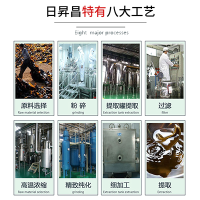 煙熏香精  青島食品級(jí)煙熏香精生產(chǎn)廠家日昇昌