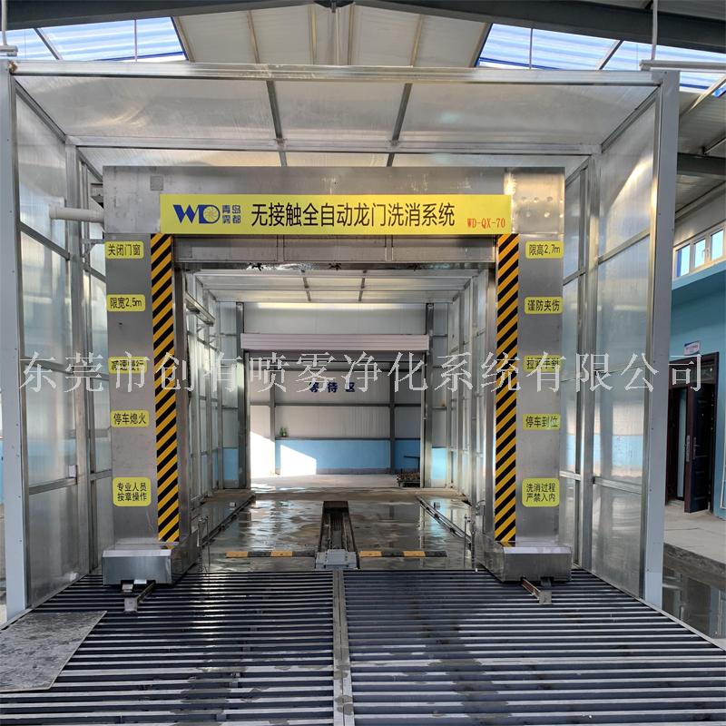 可移動(dòng)救護(hù)車洗消方艙 救護(hù)車洗消方艙供應(yīng)商 廣州防控車輛清洗烘干* 救護(hù)車洗消方艙設(shè)備