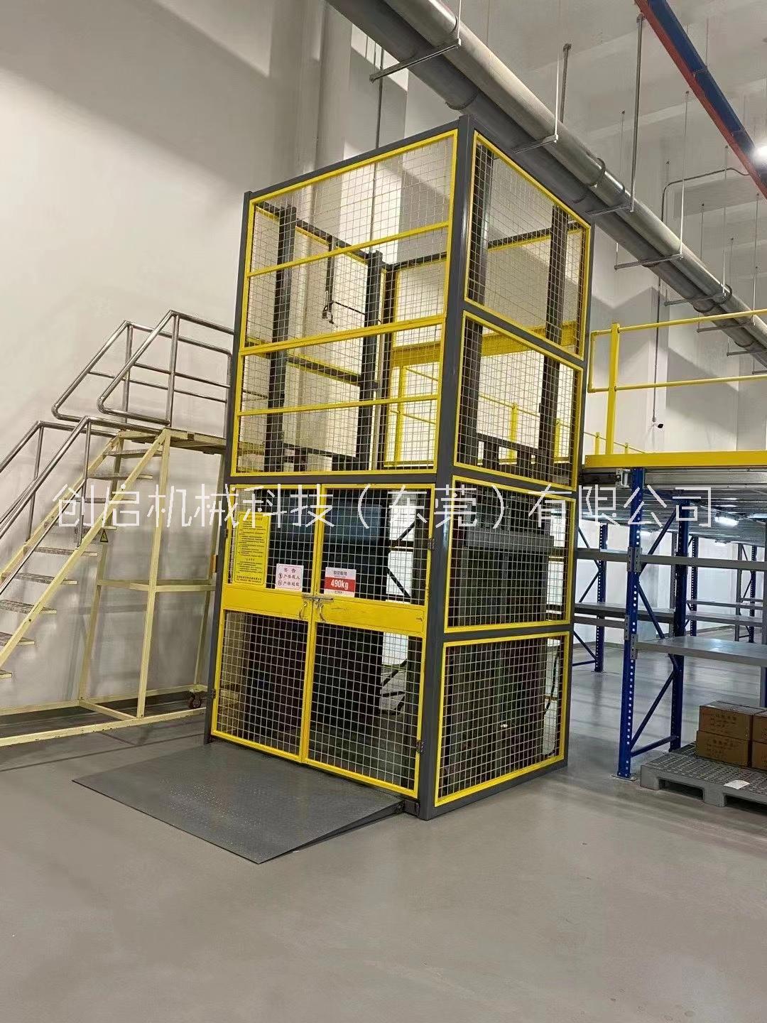 東莞液壓升降貨梯廠家銷售價(jià)格 供應(yīng)商生產(chǎn)定做