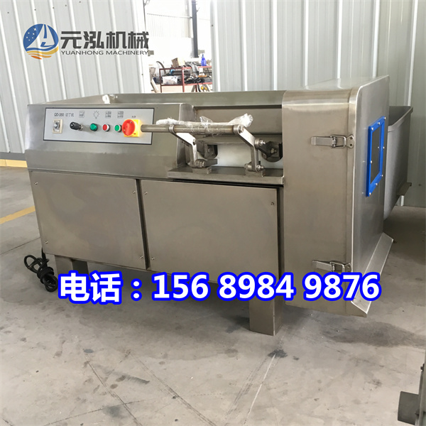 牛肉切丁機(jī) 豬里脊凍肉切丁機(jī) 三維微凍肉切丁機(jī)