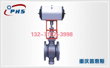 ZSRH氣動(dòng)全功能調(diào)節(jié)閥供應(yīng)商  ZSRH氣動(dòng)全功能調(diào)節(jié)閥廠家