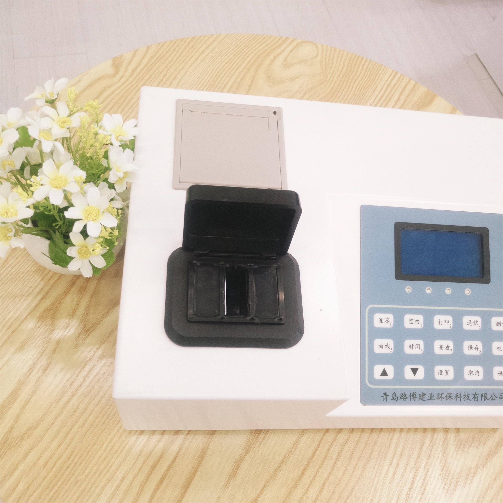 LB-200液液萃LB-200液液萃取儀取儀