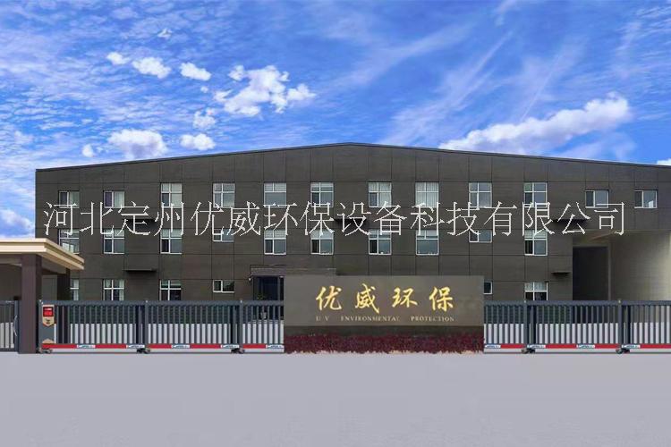 優(yōu)威環(huán)保次*發(fā)生器污水消毒器飲用水消毒器中水消毒器泳池水消毒器