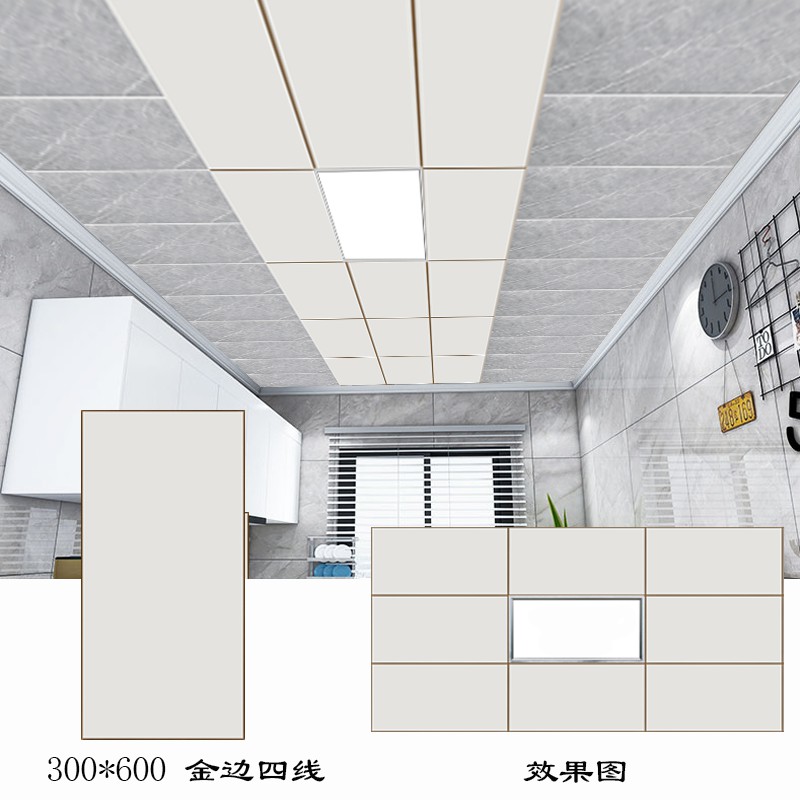 抗油污集成吊頂定制-廠家-電話